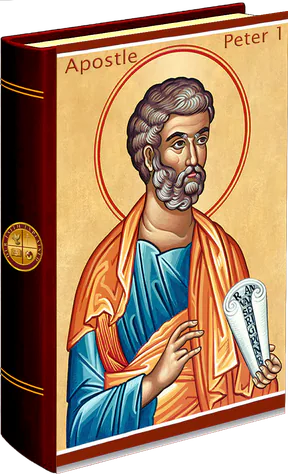 Apostle Peter 1