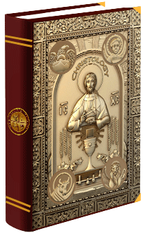 Christology